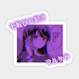 Mai Sakurajima Sticker